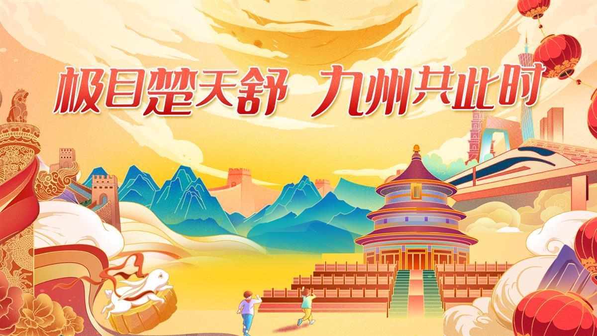 果敢腾龙
